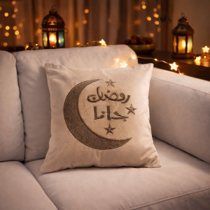 Ramadan  Cousin